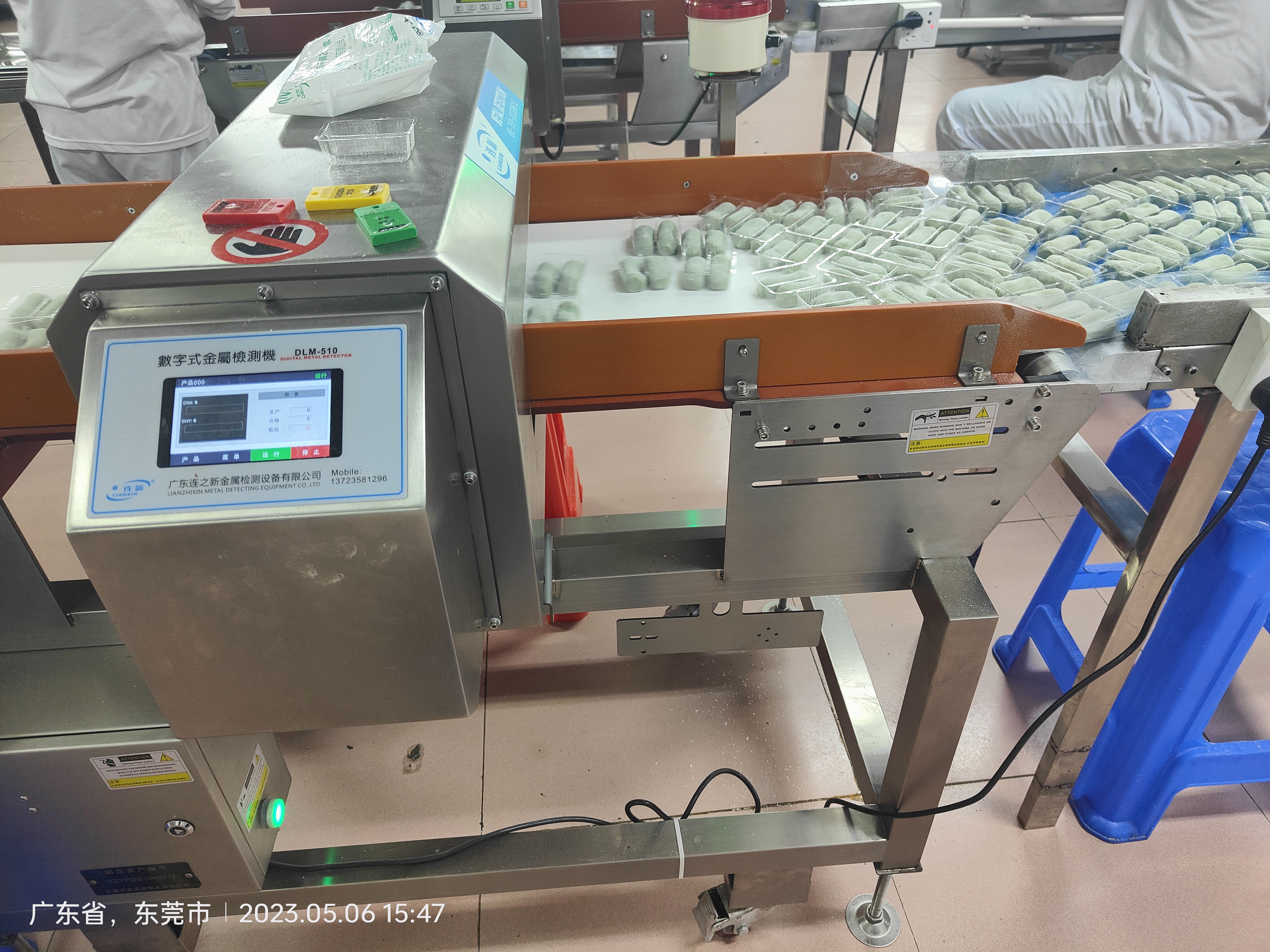 食品金屬檢測機(jī)的工作原理