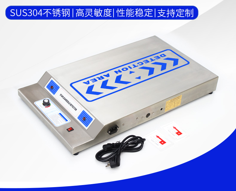 平台式检针器JZQ-86B--详情_02.jpg